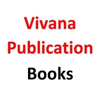 Vivana publication