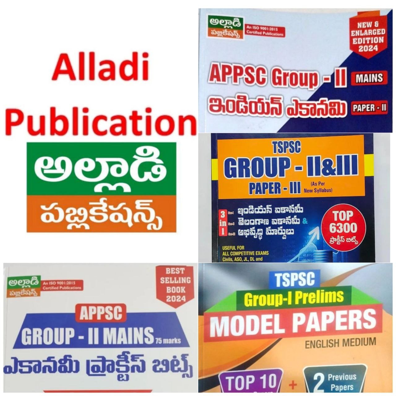 Alladi publication BOOKS