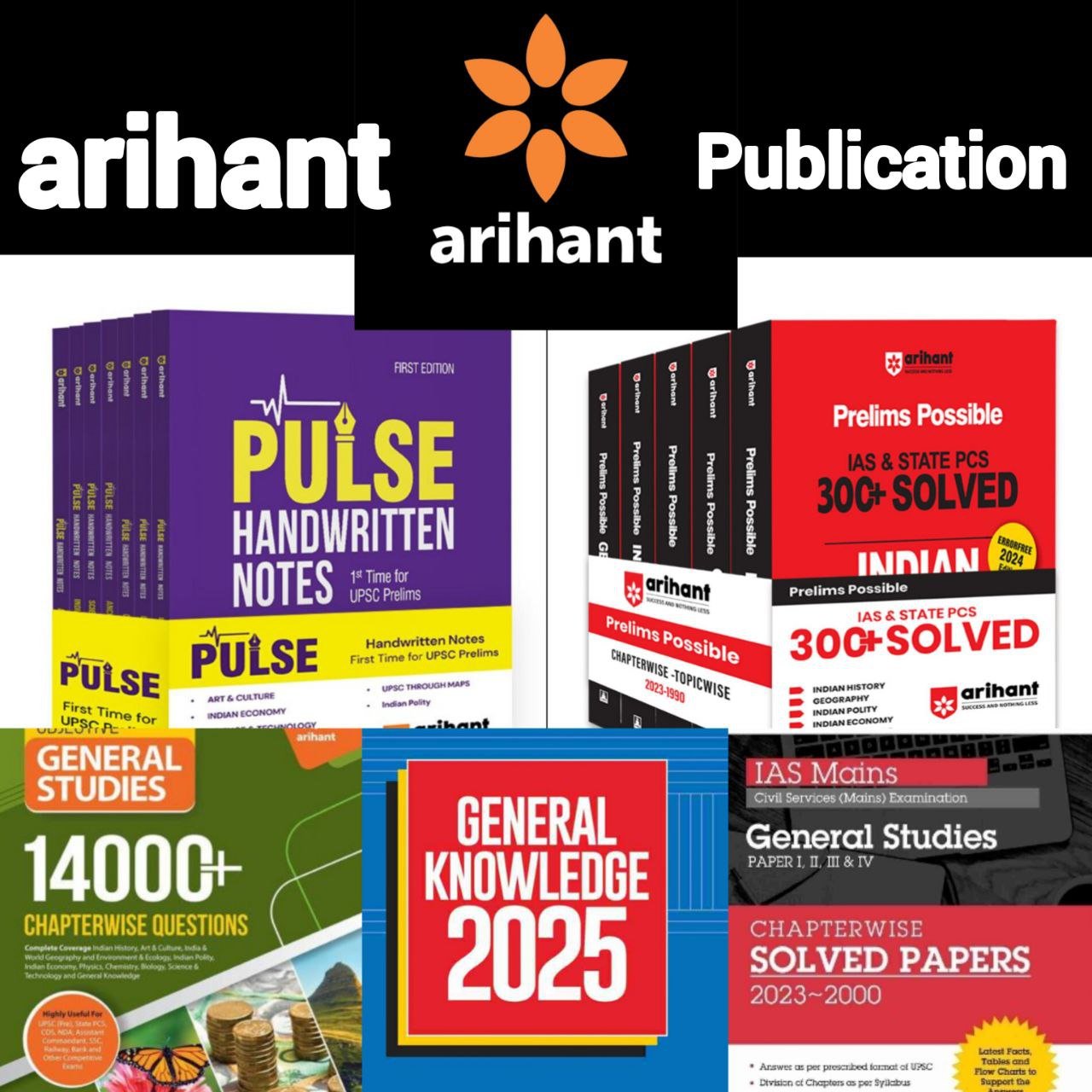 Arihant publication