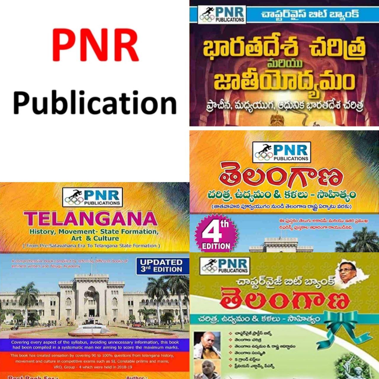 PNR publication