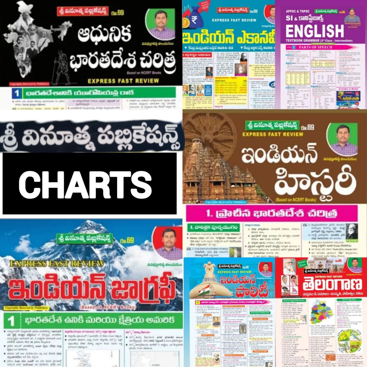 Vinutuna Publications